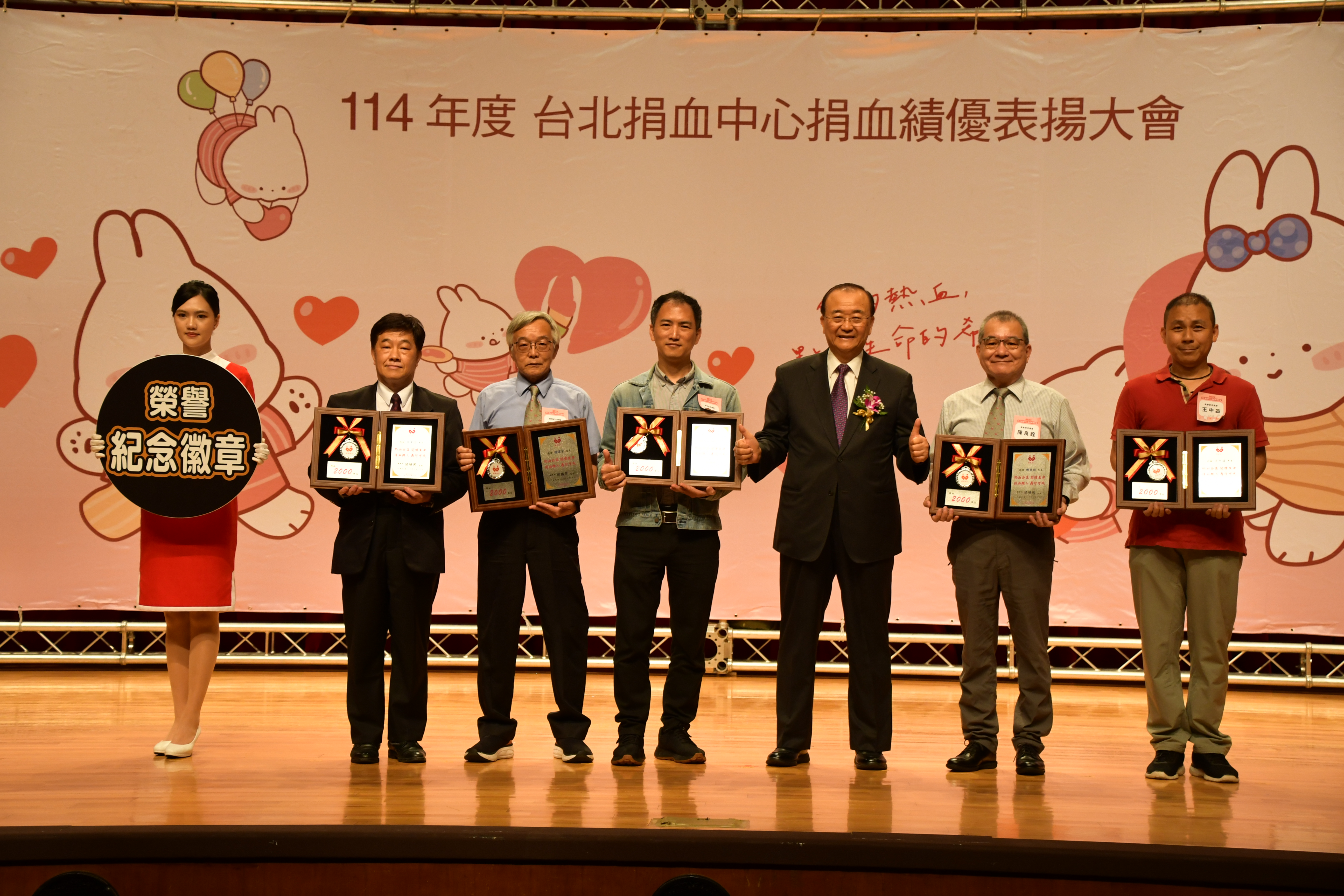 台灣血液基金會董事長侯勝茂頒贈榮譽紀念徽章。