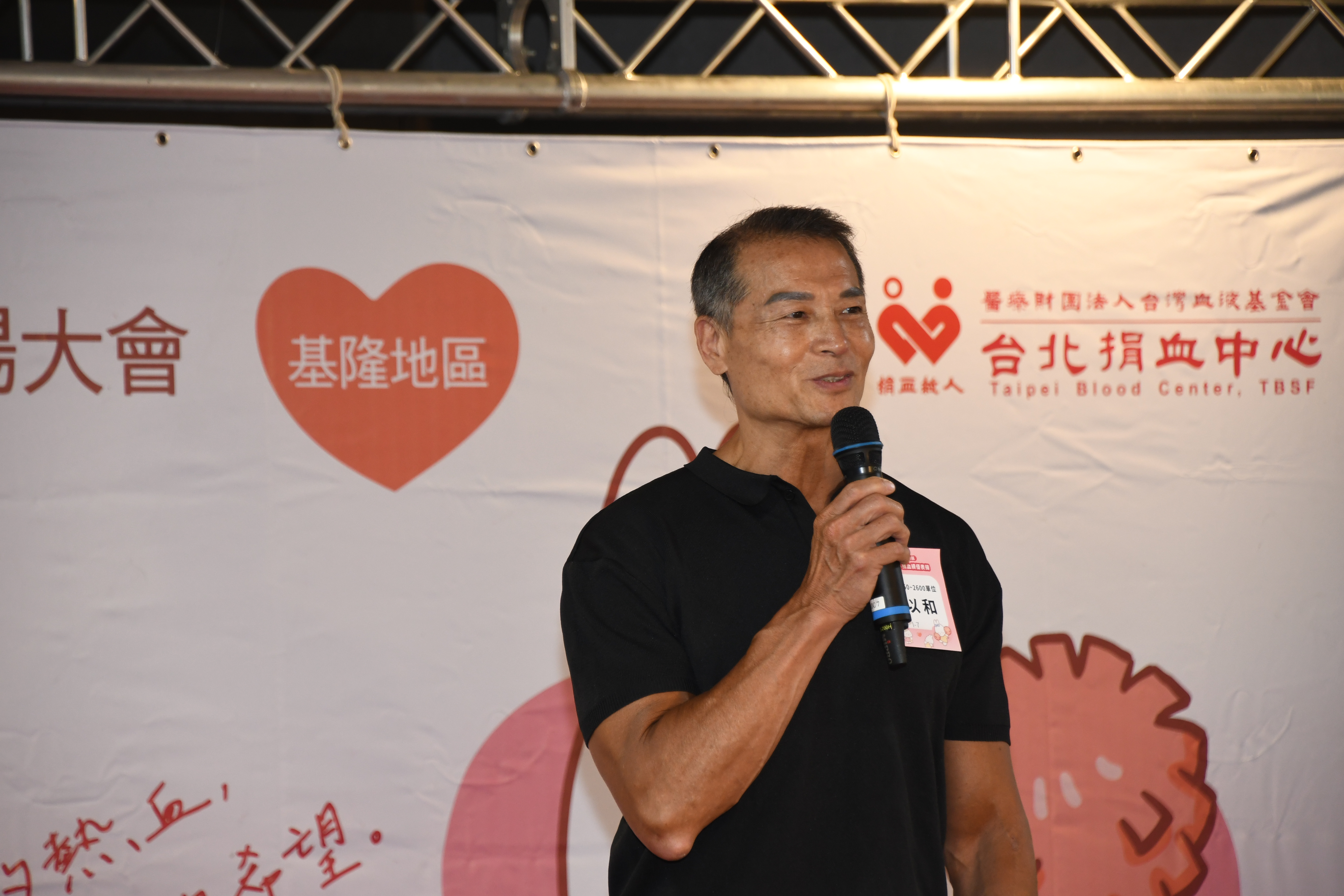 捐血人陳以和先生分享。