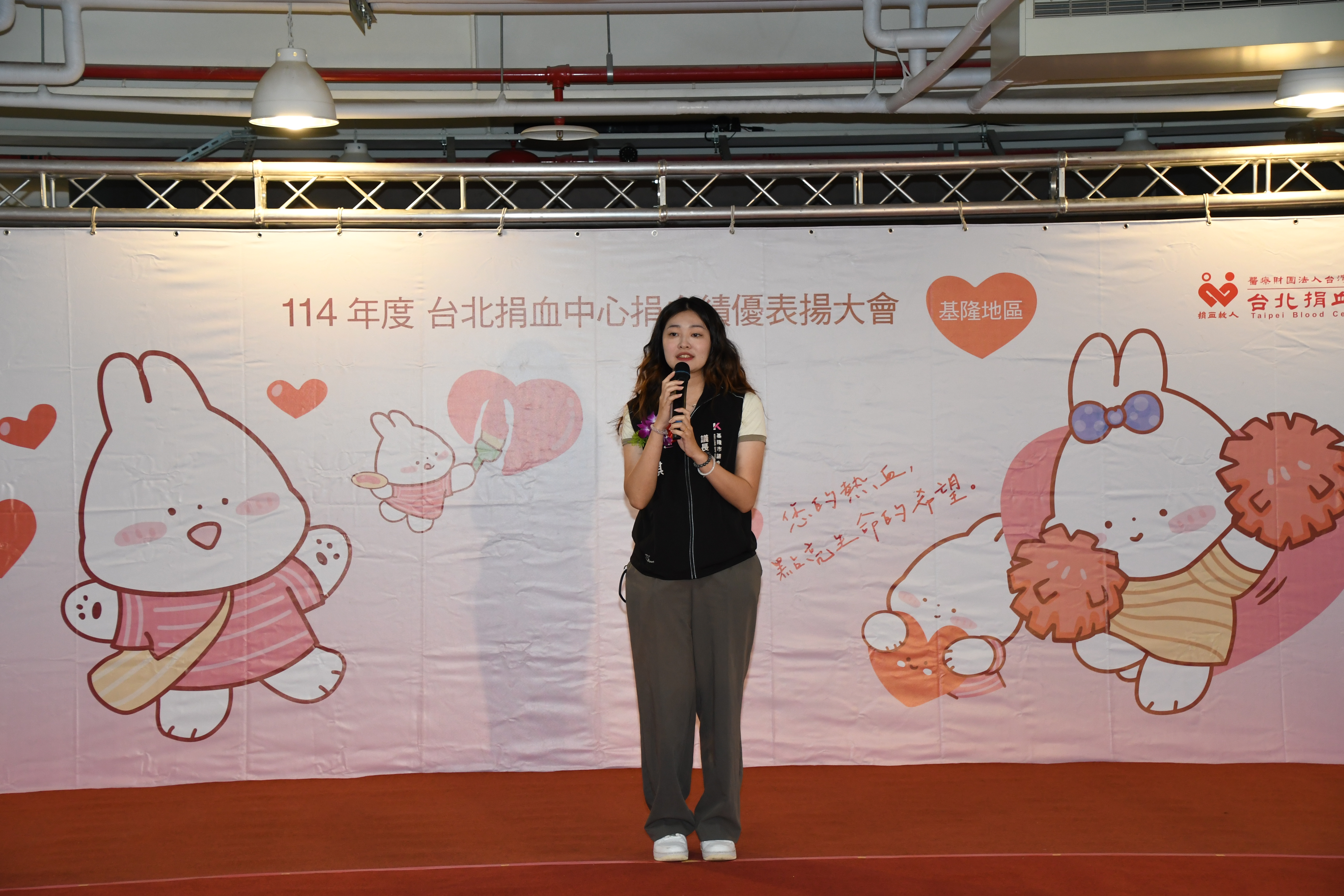 基隆市議會童子瑋議長秘書郭亭琪致詞。